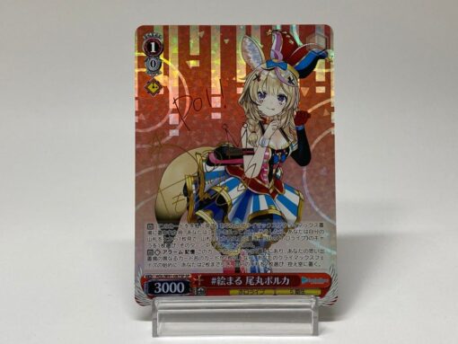 Hololive HOL/W91-087SP SP Omaru Polka Card FOIL