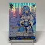 hololive-hol-w91-126sp-sp-yukihana-lamy-weiss-schwarz-tcg-japanese-510×383-1.jpeg