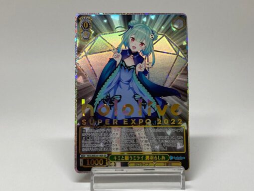 Hololive SUPER EXPO 2022 Rushia Uruha HOL/WE36-14SP SP – Weiss Schwarz TCG Japanese