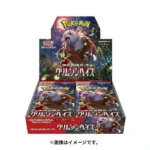 pokemon-card-game-scarlet-violet-expansion-pack-crimson-haze-box.webp