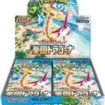 pokemon-card-game-scarlet-violet-expansion-pack-paradise-dragona-box.webp