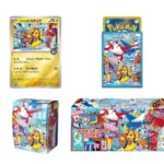pokemon-center-japan-special-box-fukuoka-set-pikachu-preorder-promo-510×388-1.webp