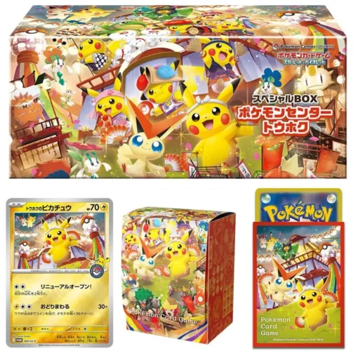 Pikachu Tohoku Promo Box — New & Sealed Pokémon Center Exclusive (260/SV-P)