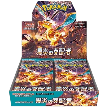 Pokemon TCG - Scarlet & Violet - Ruler of the Black Flame (SV3) - Booster Box (Japanese)