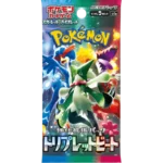 triple-beat-booster-box-removebg.webp